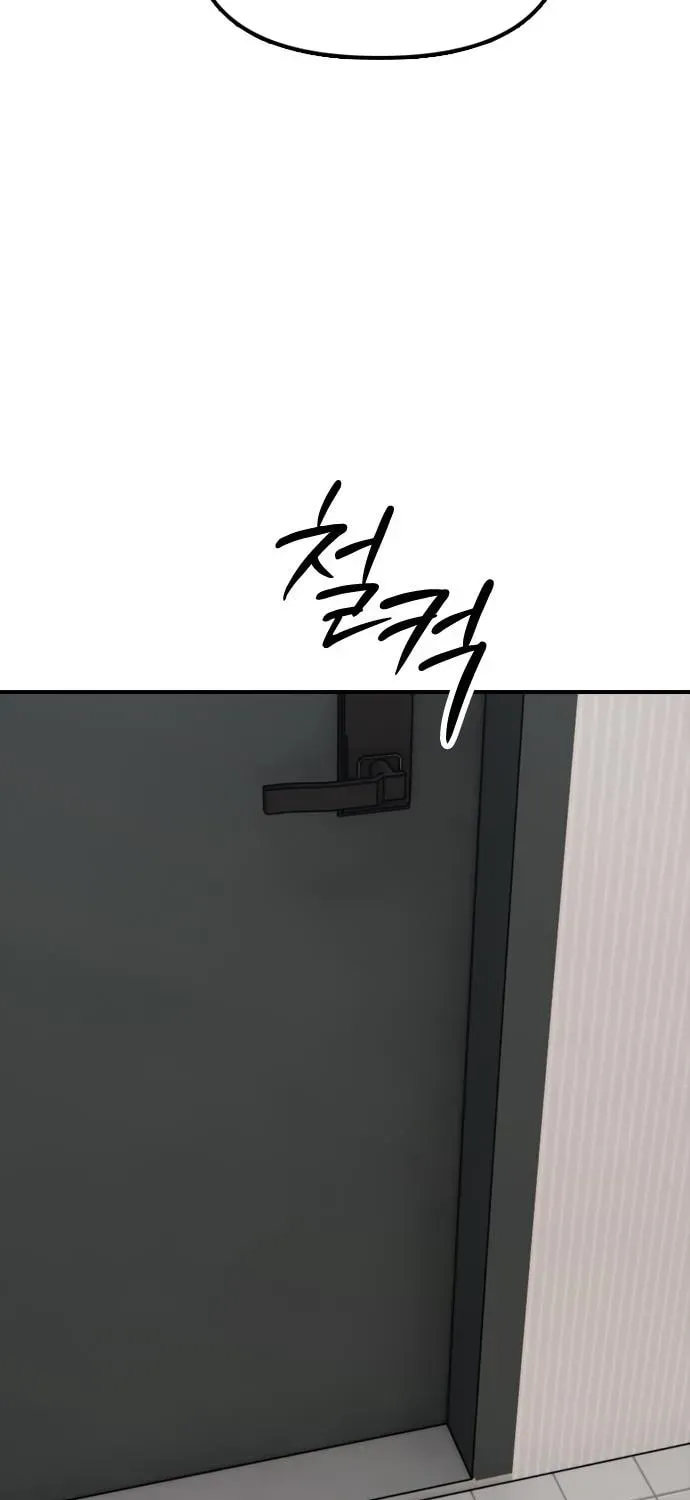 The End Has Come Chapter 64 page 59 - 
