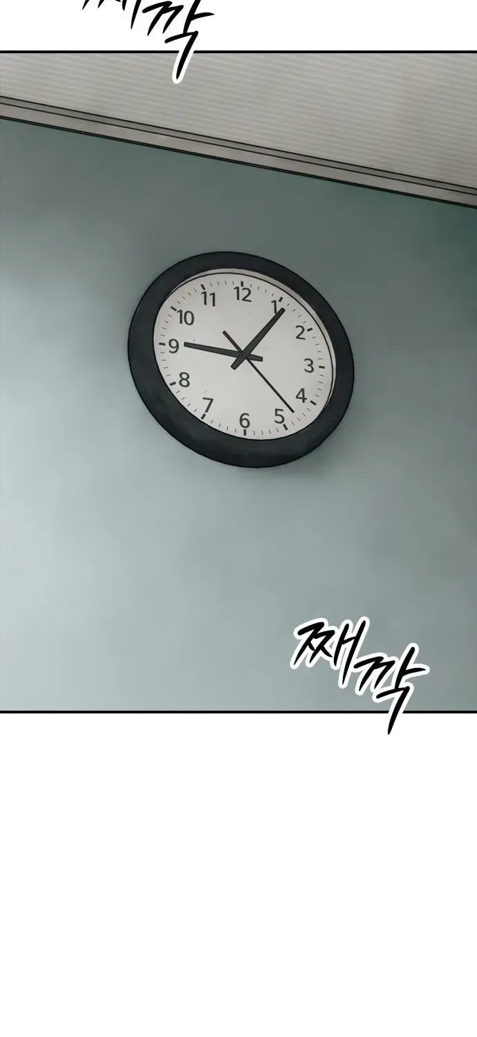 The End Has Come Chapter 64 page 80 - 