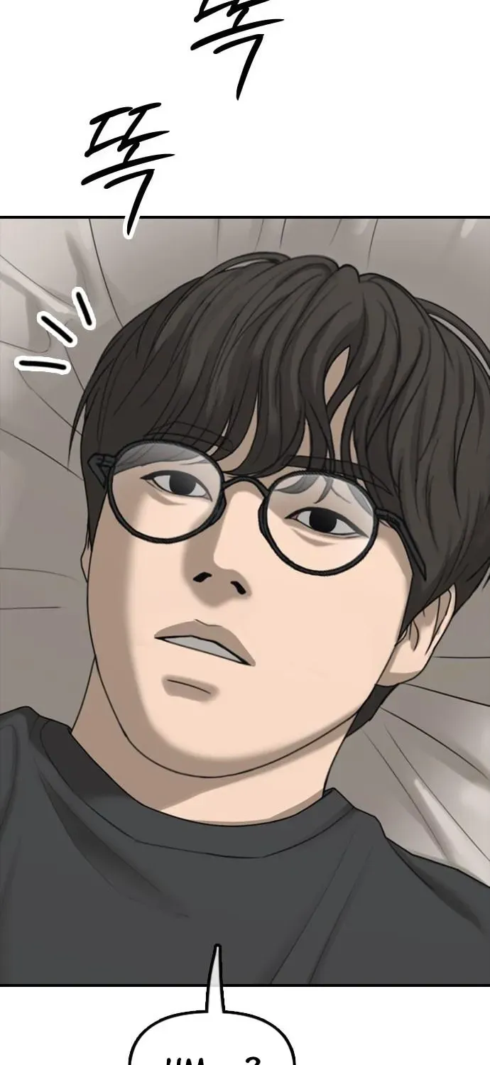 The End Has Come Chapter 64 page 82 - 