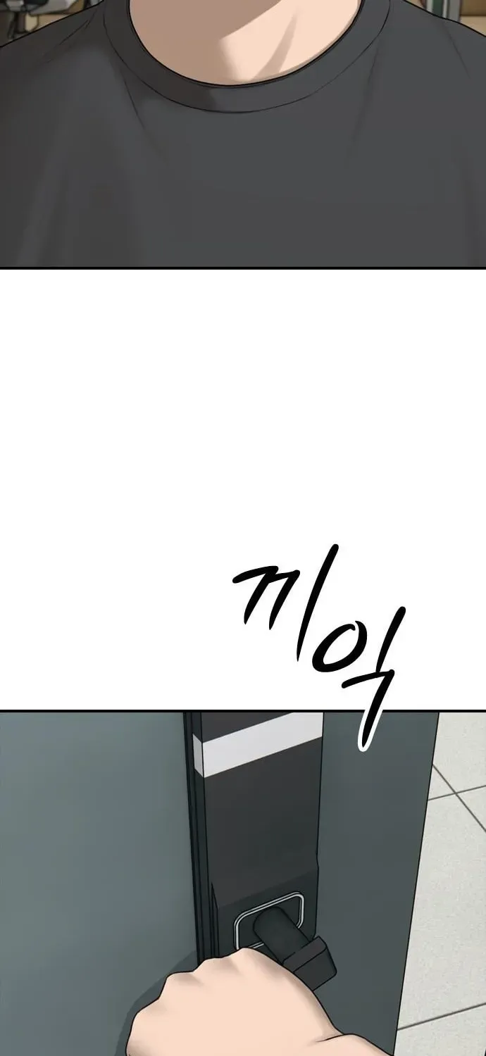 The End Has Come Chapter 64 page 88 - 