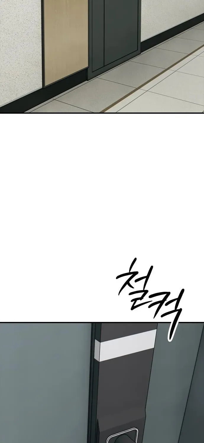 The End Has Come Chapter 64 page 93 - 