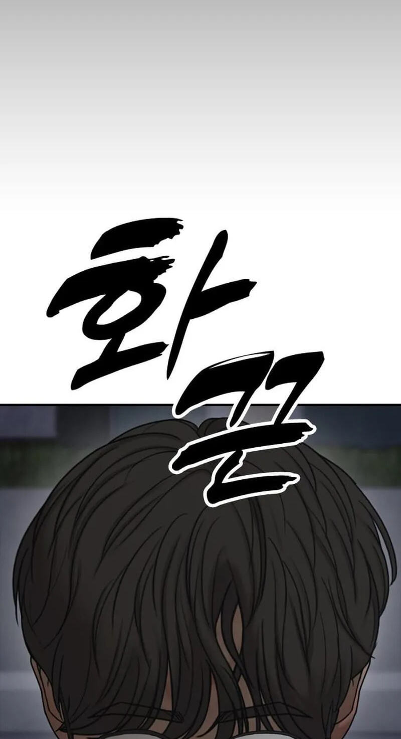 The End Has Come Chapter 68 page 43 - 
