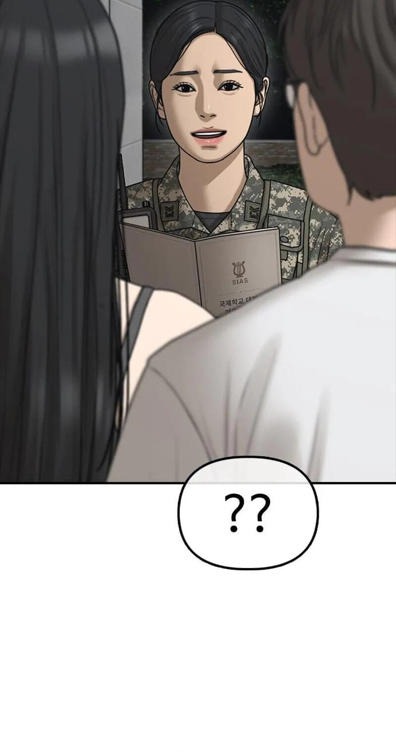 The End Has Come Chapter 68 page 78 - 