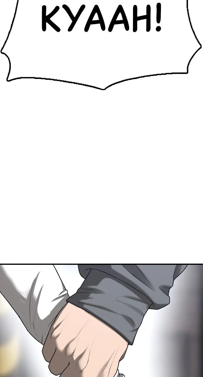 The End Has Come Chapter 7 page 120 - 