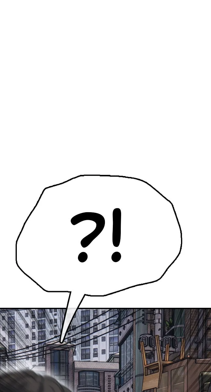 The End Has Come Chapter 7 page 127 - 