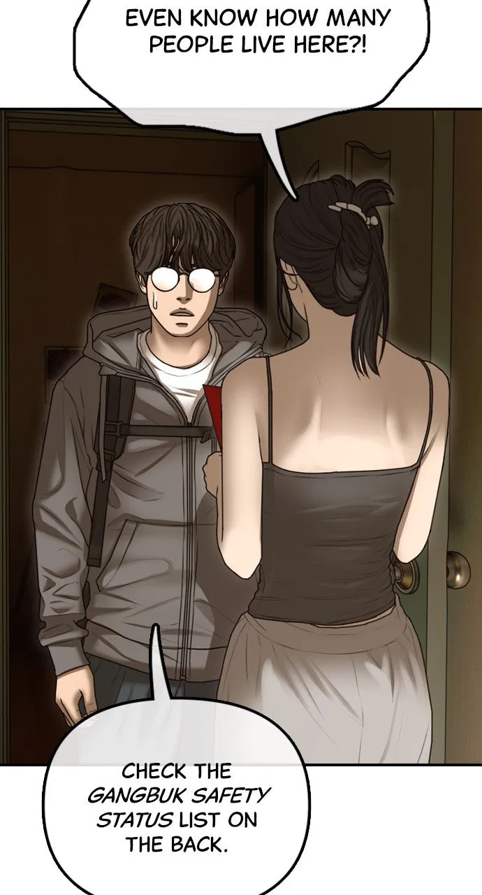 The End Has Come Chapter 7 page 15 - 