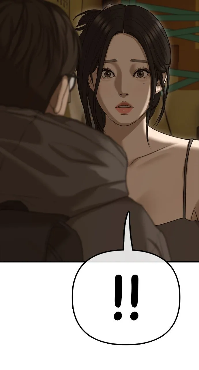 The End Has Come Chapter 7 page 19 - 