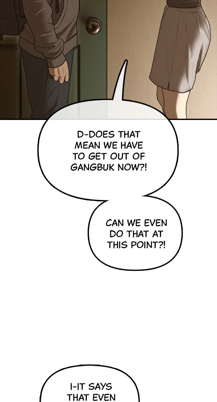 The End Has Come Chapter 7 page 21 - 