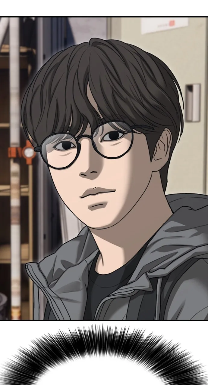 The End Has Come Chapter 8 page 144 - 