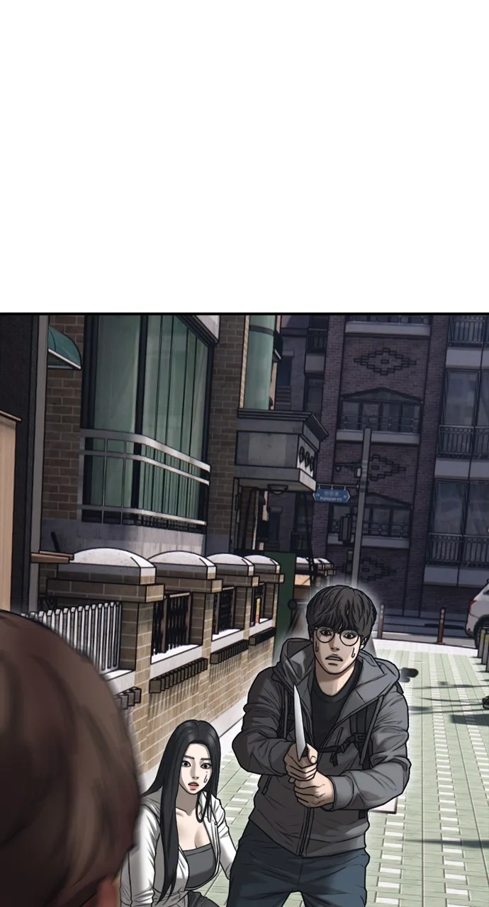 The End Has Come Chapter 8 page 6 - 