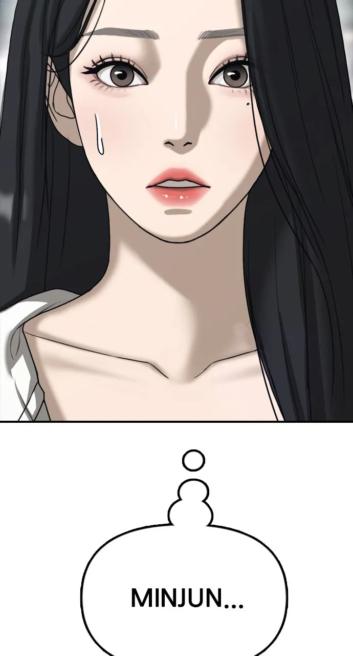 The End Has Come Chapter 8 page 60 - 