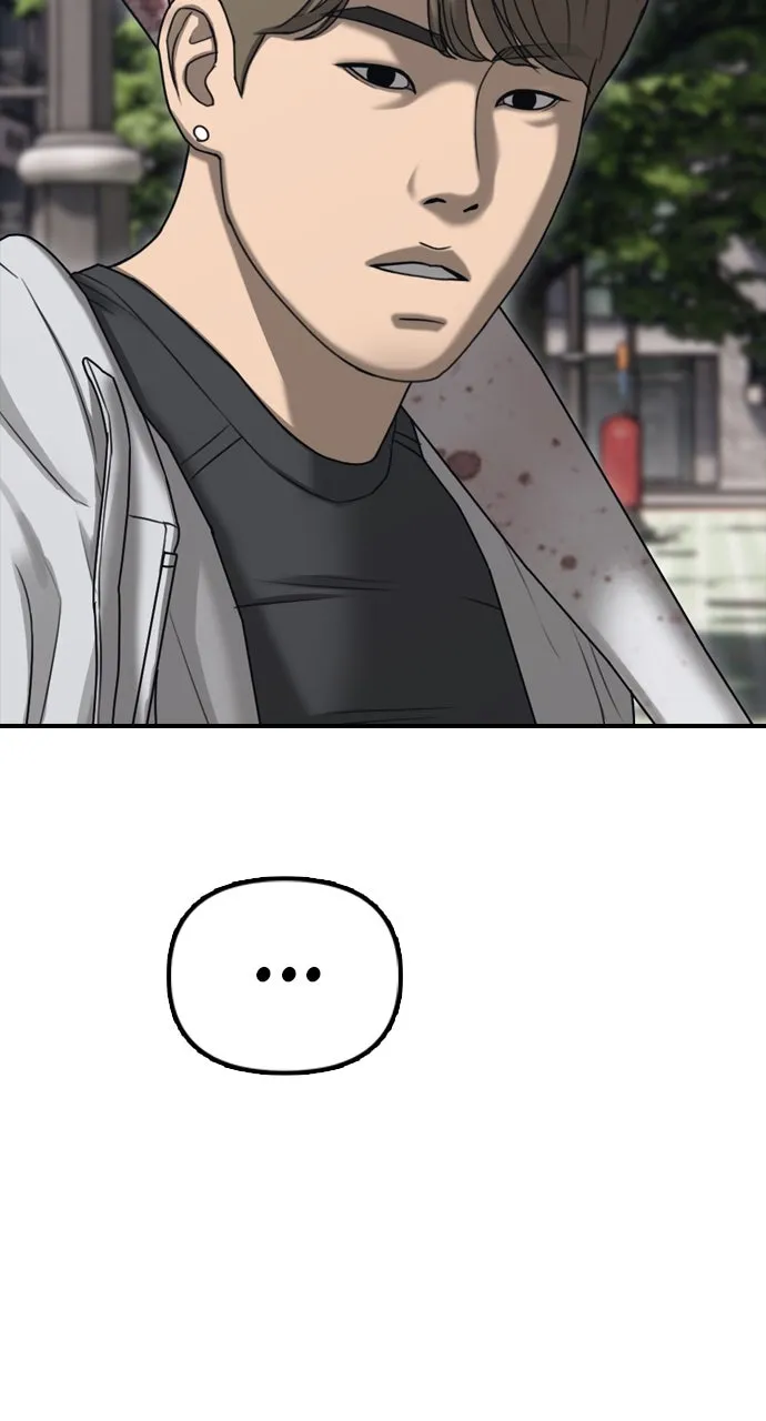 The End Has Come Chapter 8 page 86 - 