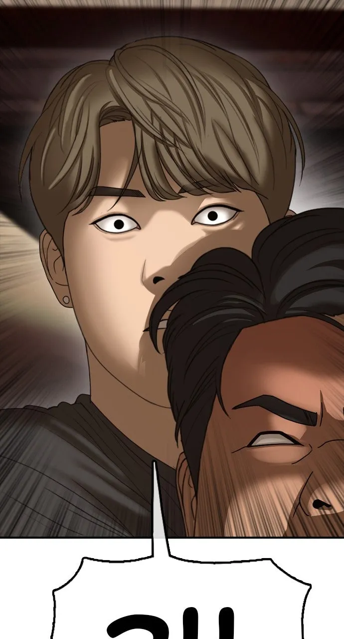 The End Has Come Chapter 9 page 104 - 