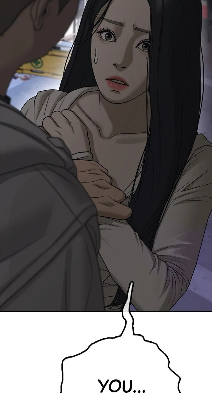 The End Has Come Chapter 9 page 3 - 