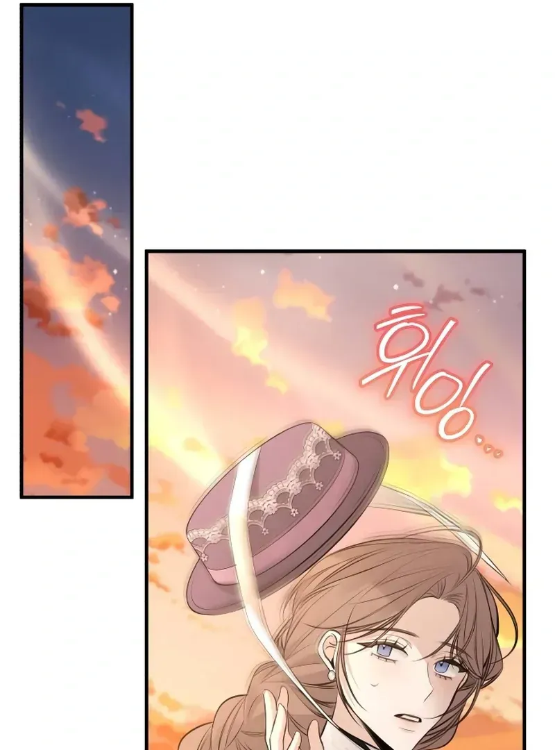 The End of an Imperfect Divorce Chapter 1.1 page 111 - 