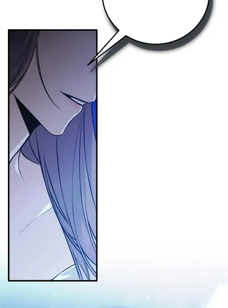 The End of an Imperfect Divorce Chapter 1.1 page 16 - 