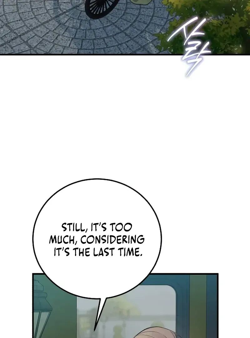 The End of an Imperfect Divorce Chapter 1.1 page 44 - 