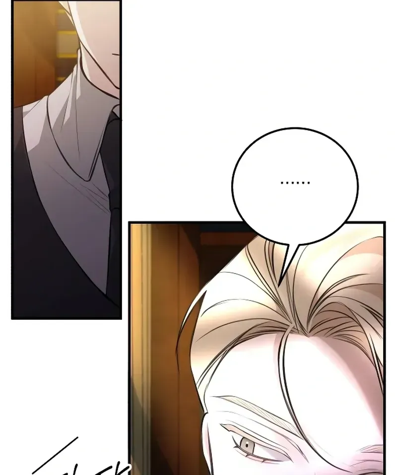 The End of an Imperfect Divorce Chapter 1.1 page 48 - 