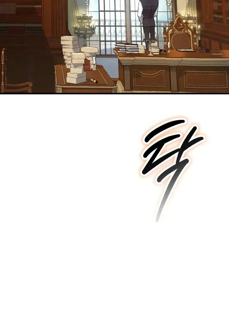 The End of an Imperfect Divorce Chapter 1.1 page 52 - 