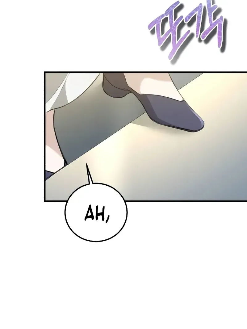 The End of an Imperfect Divorce Chapter 1.1 page 61 - 
