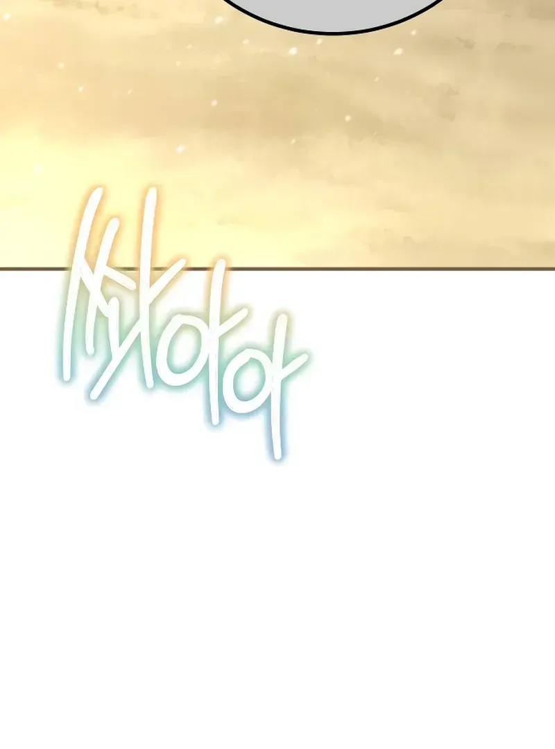 The End of an Imperfect Divorce Chapter 1.1 page 91 - 