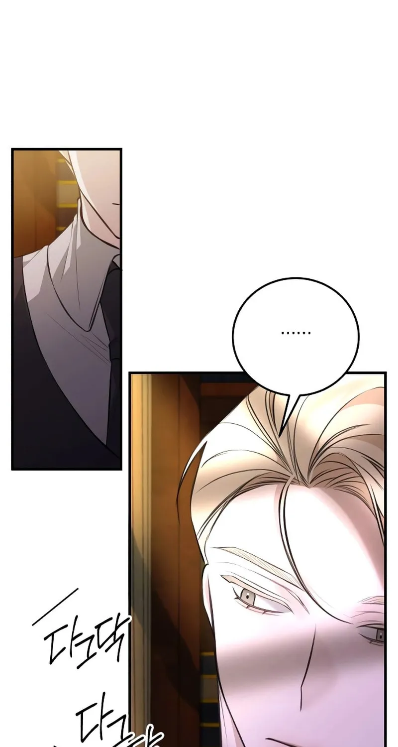 The End of an Imperfect Divorce Chapter 1 page 35 - 