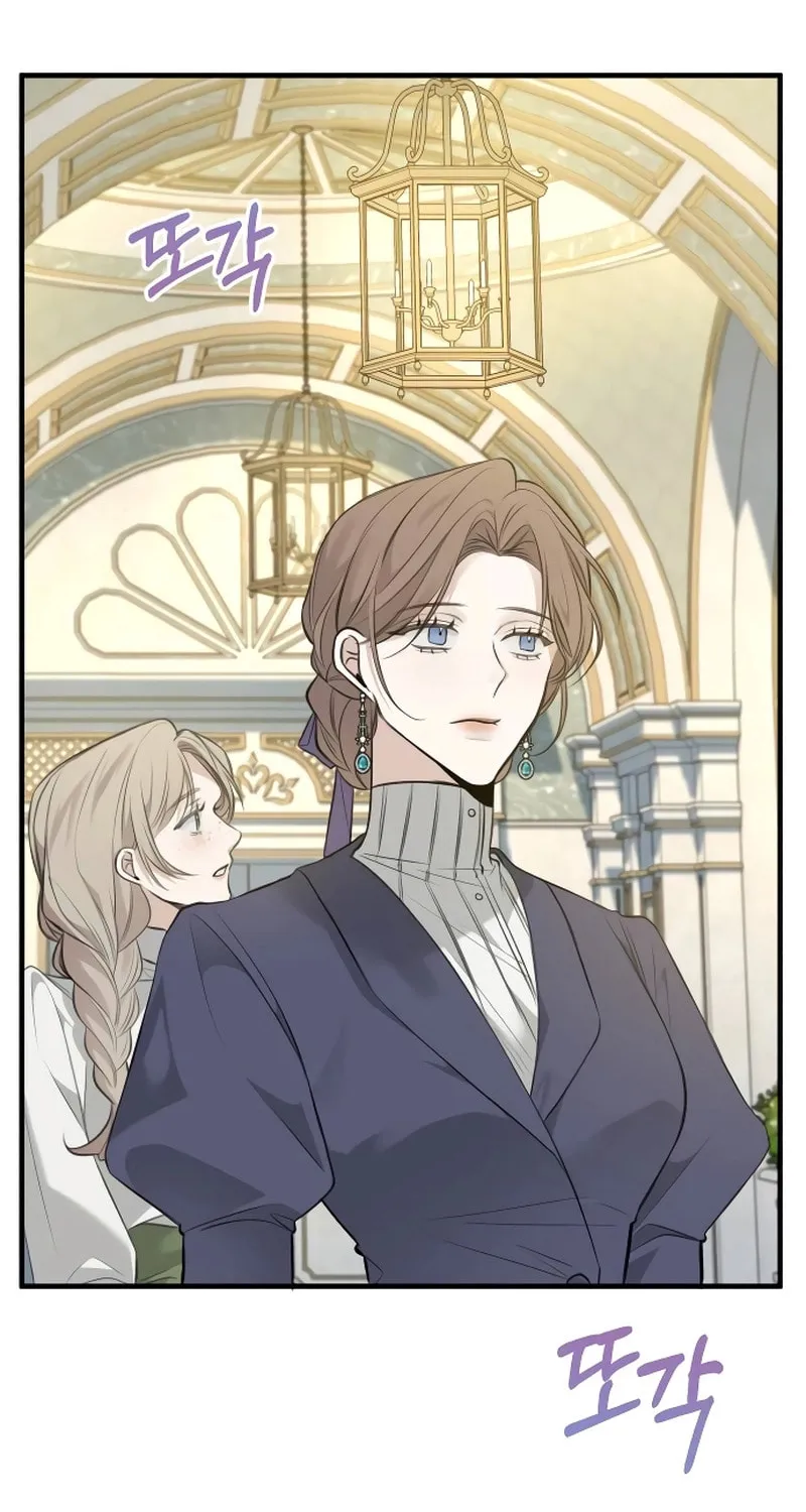 The End of an Imperfect Divorce Chapter 1 page 40 - 