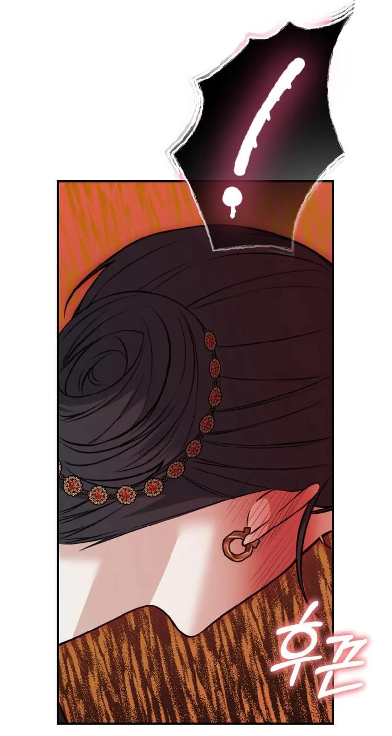 The End of an Imperfect Divorce Chapter 10 page 67 - 