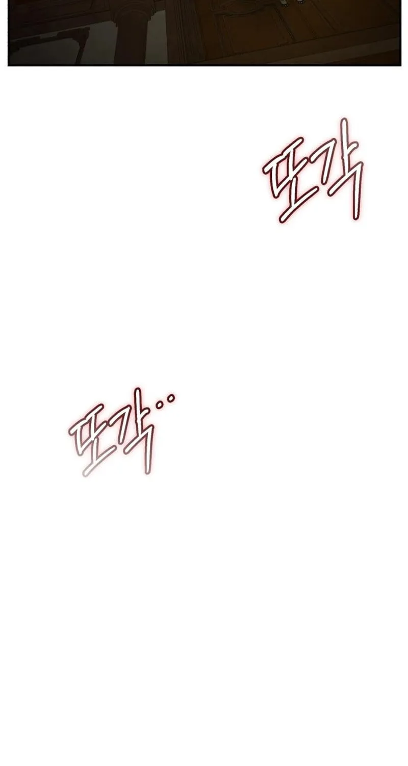 The End of an Imperfect Divorce Chapter 10 page 70 - 