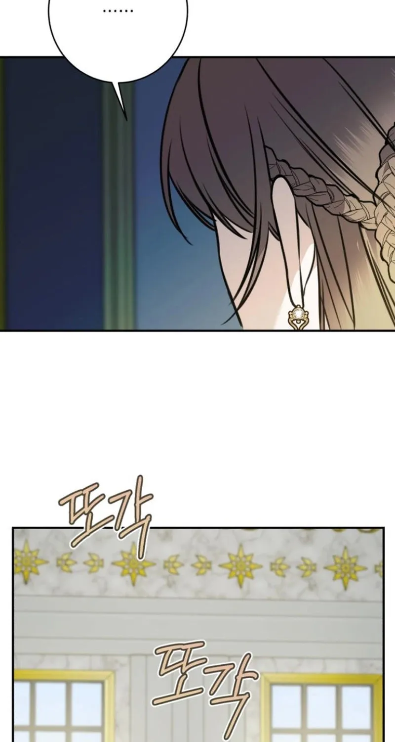 The End of an Imperfect Divorce Chapter 11 page 80 - 