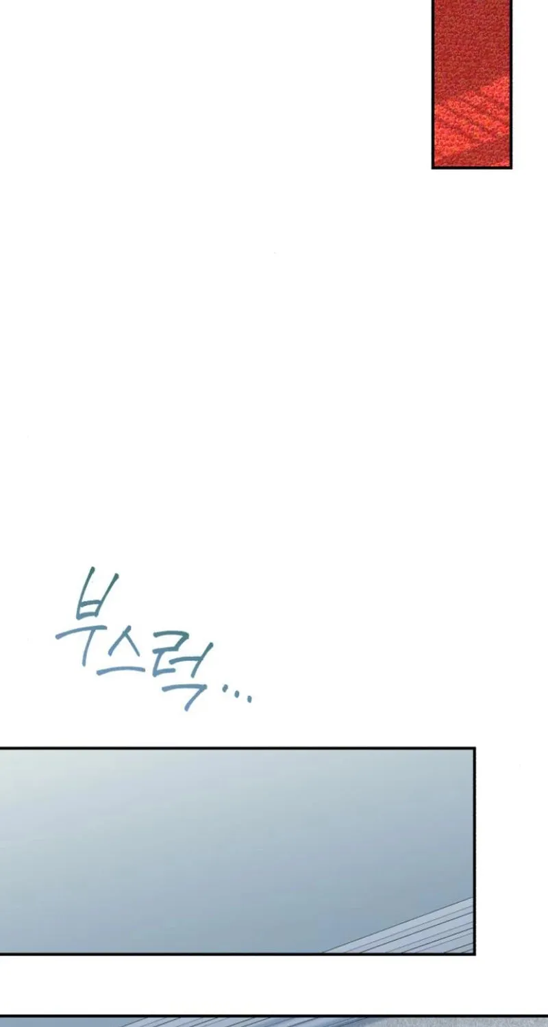 The End of an Imperfect Divorce Chapter 11 page 84 - 