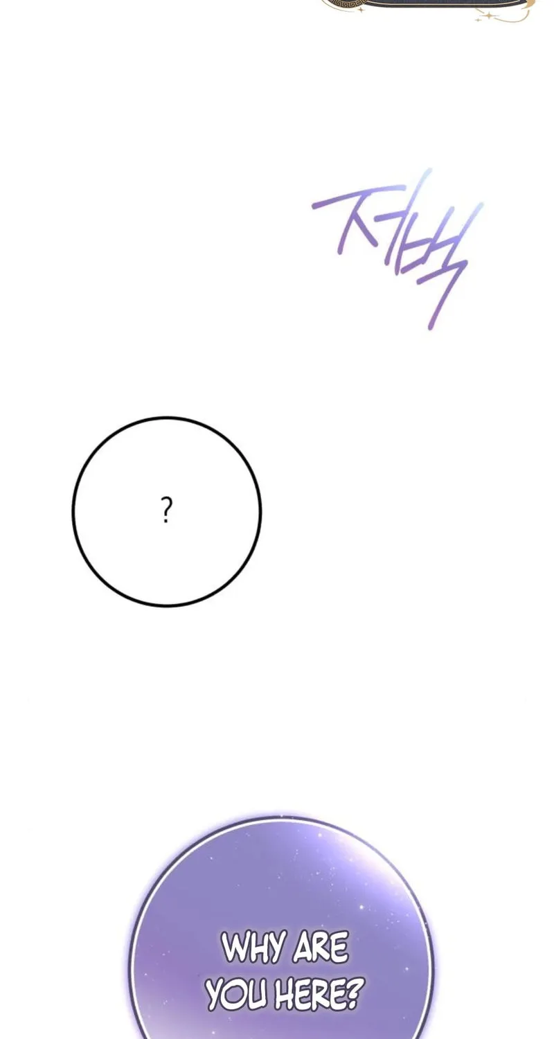 The End of an Imperfect Divorce Chapter 12 page 16 - 