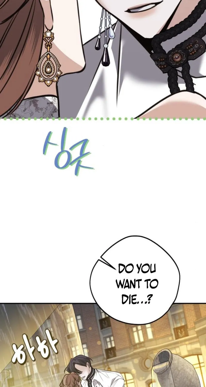 The End of an Imperfect Divorce Chapter 12 page 34 - 