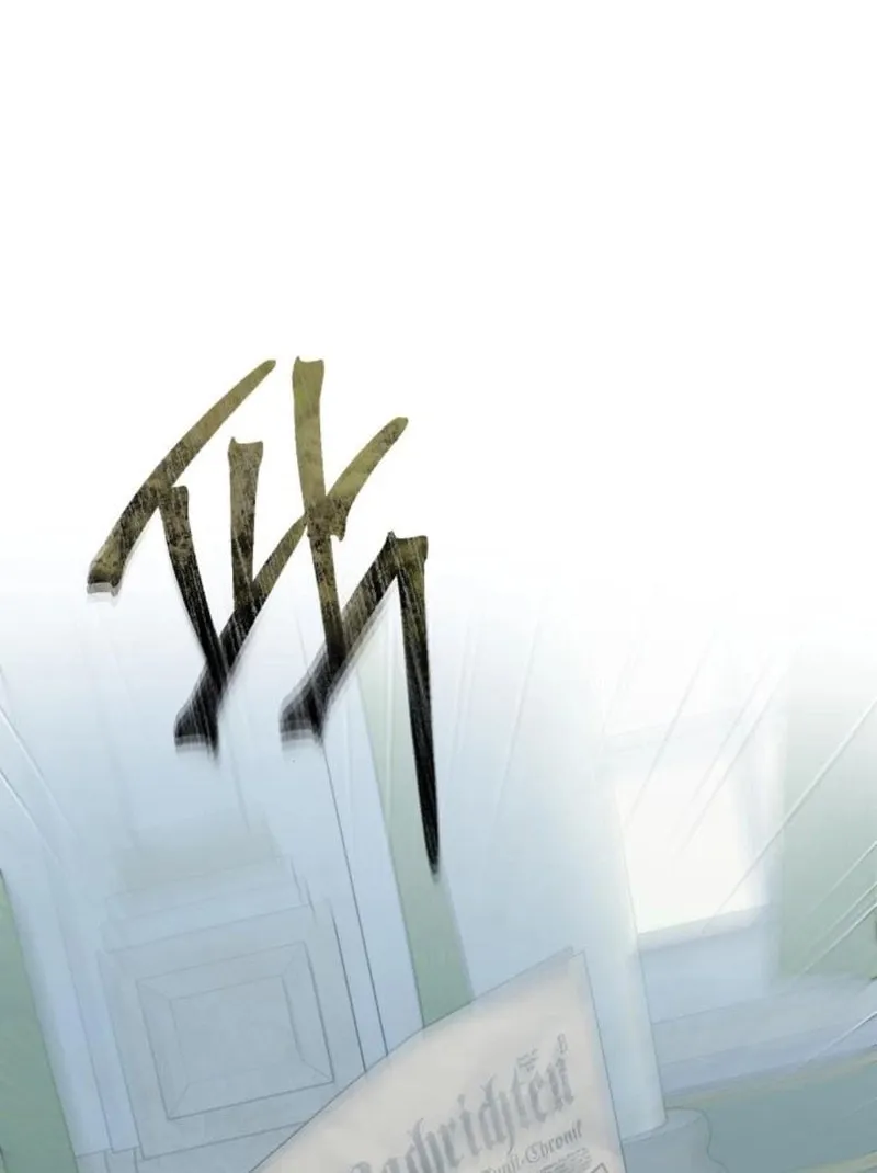 The End of an Imperfect Divorce Chapter 12 page 40 - 
