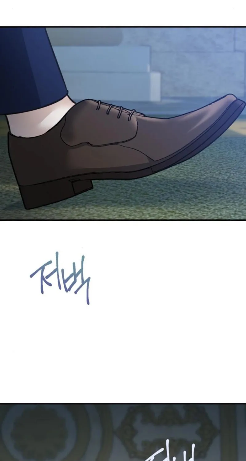 The End of an Imperfect Divorce Chapter 12 page 57 - 