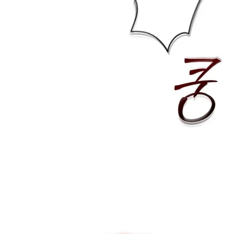 The End of an Imperfect Divorce Chapter 12 page 69 - 