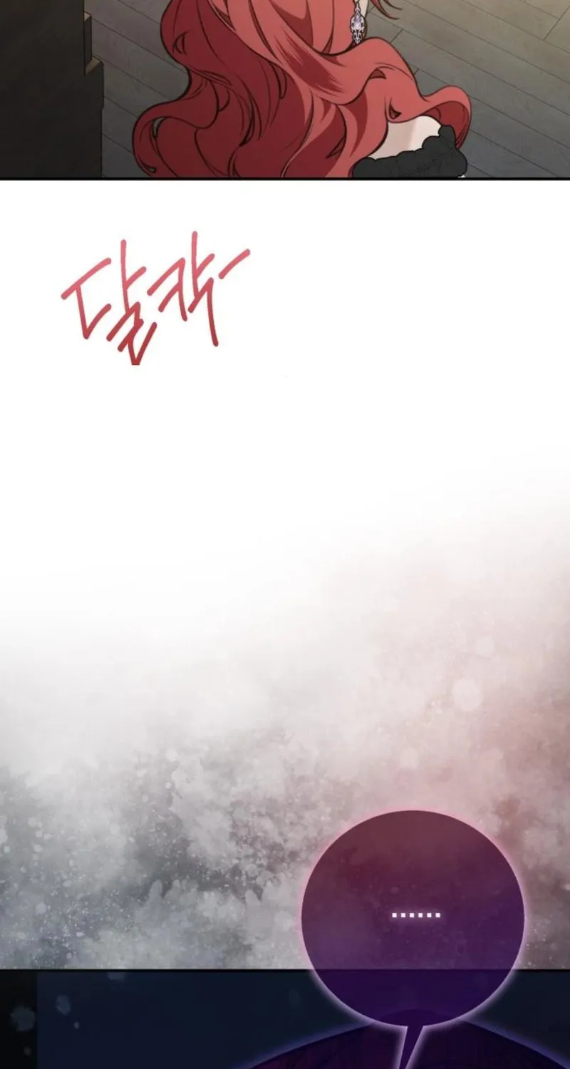 The End of an Imperfect Divorce Chapter 12 page 92 - 