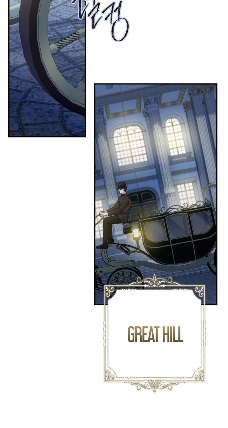 The End of an Imperfect Divorce Chapter 13 page 2 - 