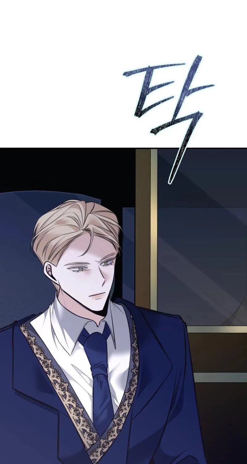 The End of an Imperfect Divorce Chapter 13 page 3 - 