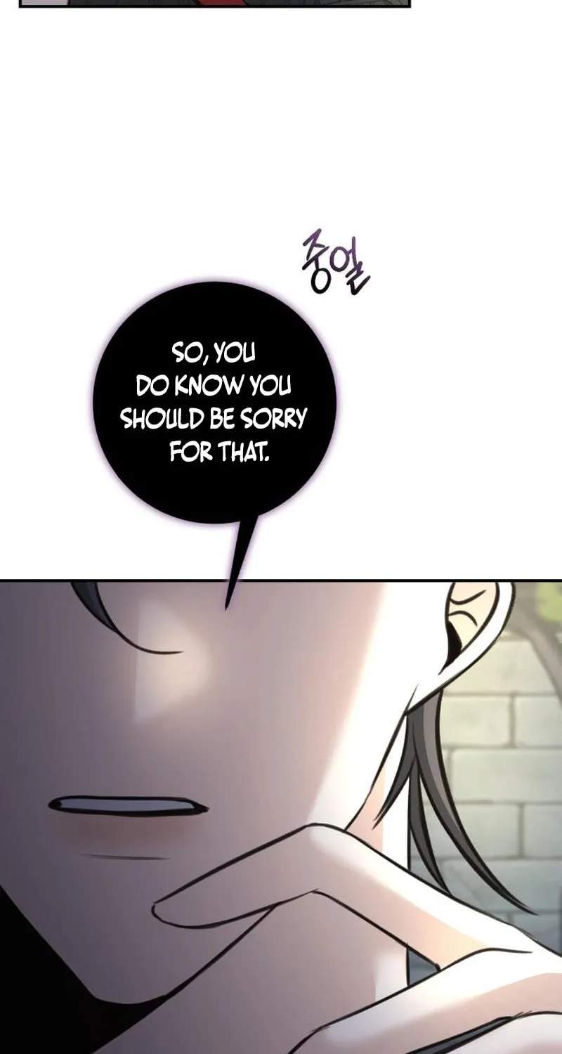 The End of an Imperfect Divorce Chapter 13 page 22 - 