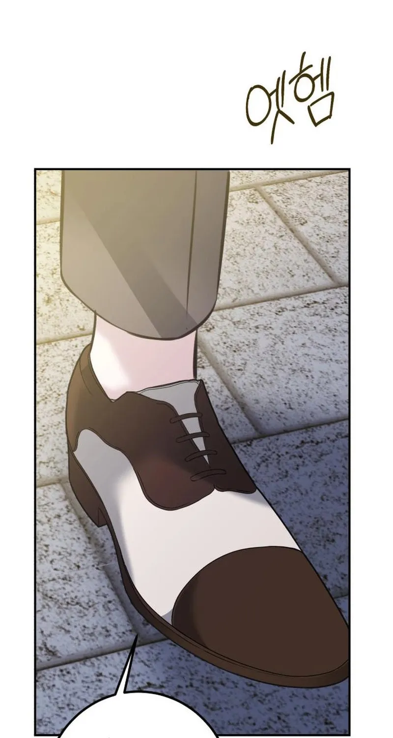 The End of an Imperfect Divorce Chapter 13 page 8 - 