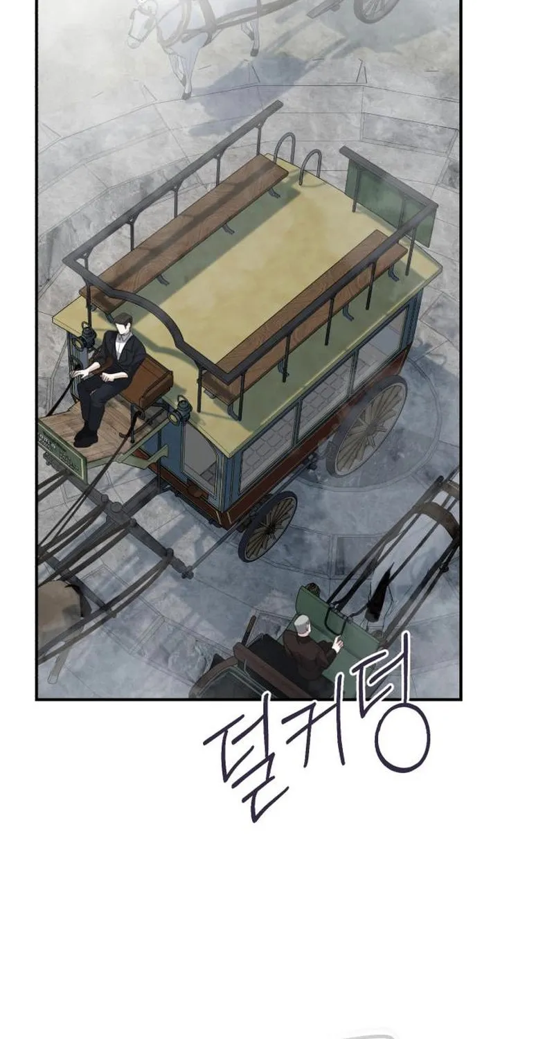The End of an Imperfect Divorce Chapter 13 page 74 - 
