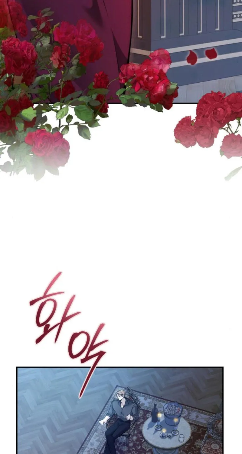 The End of an Imperfect Divorce Chapter 14 page 12 - 