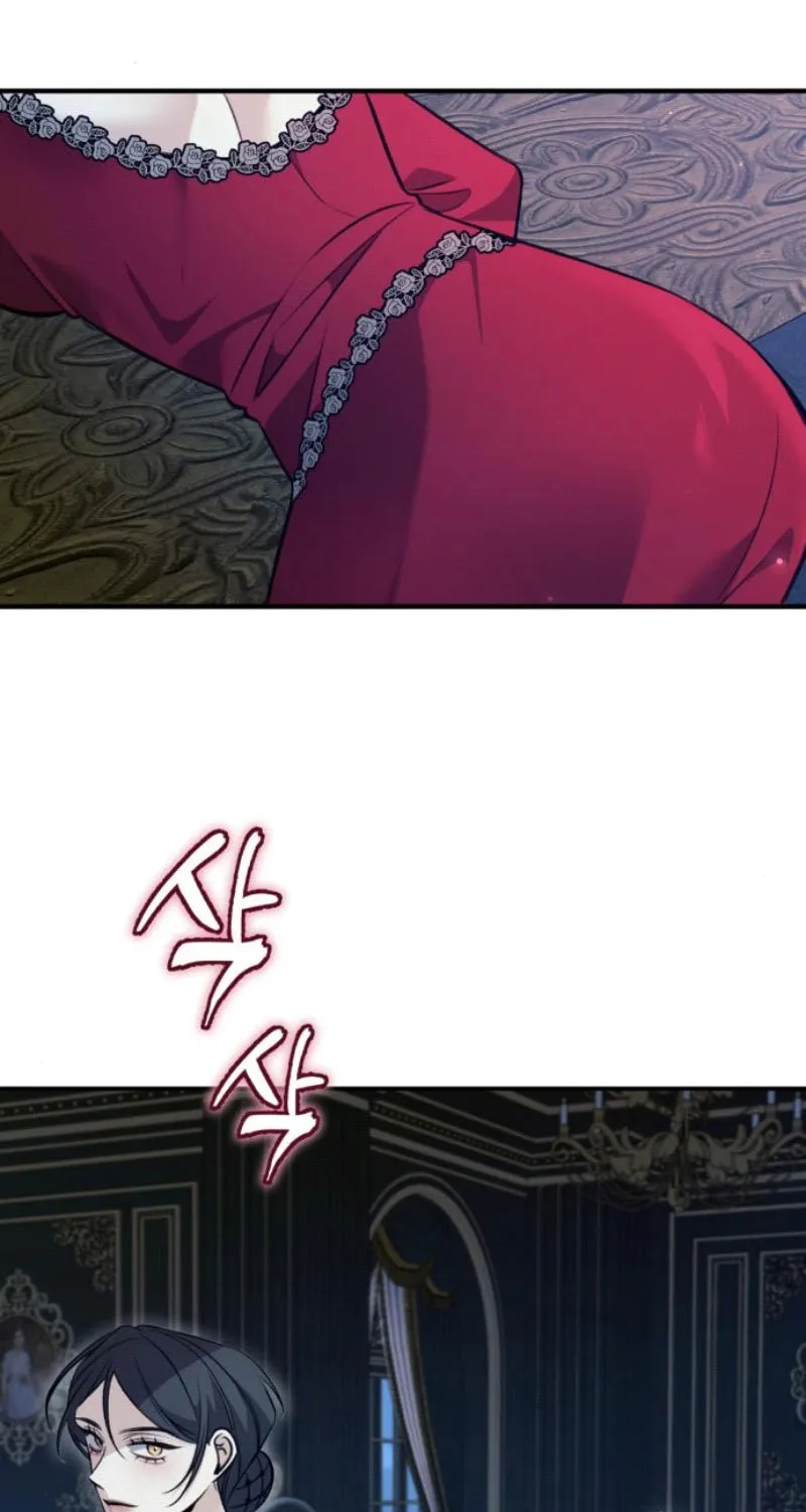 The End of an Imperfect Divorce Chapter 14 page 14 - 