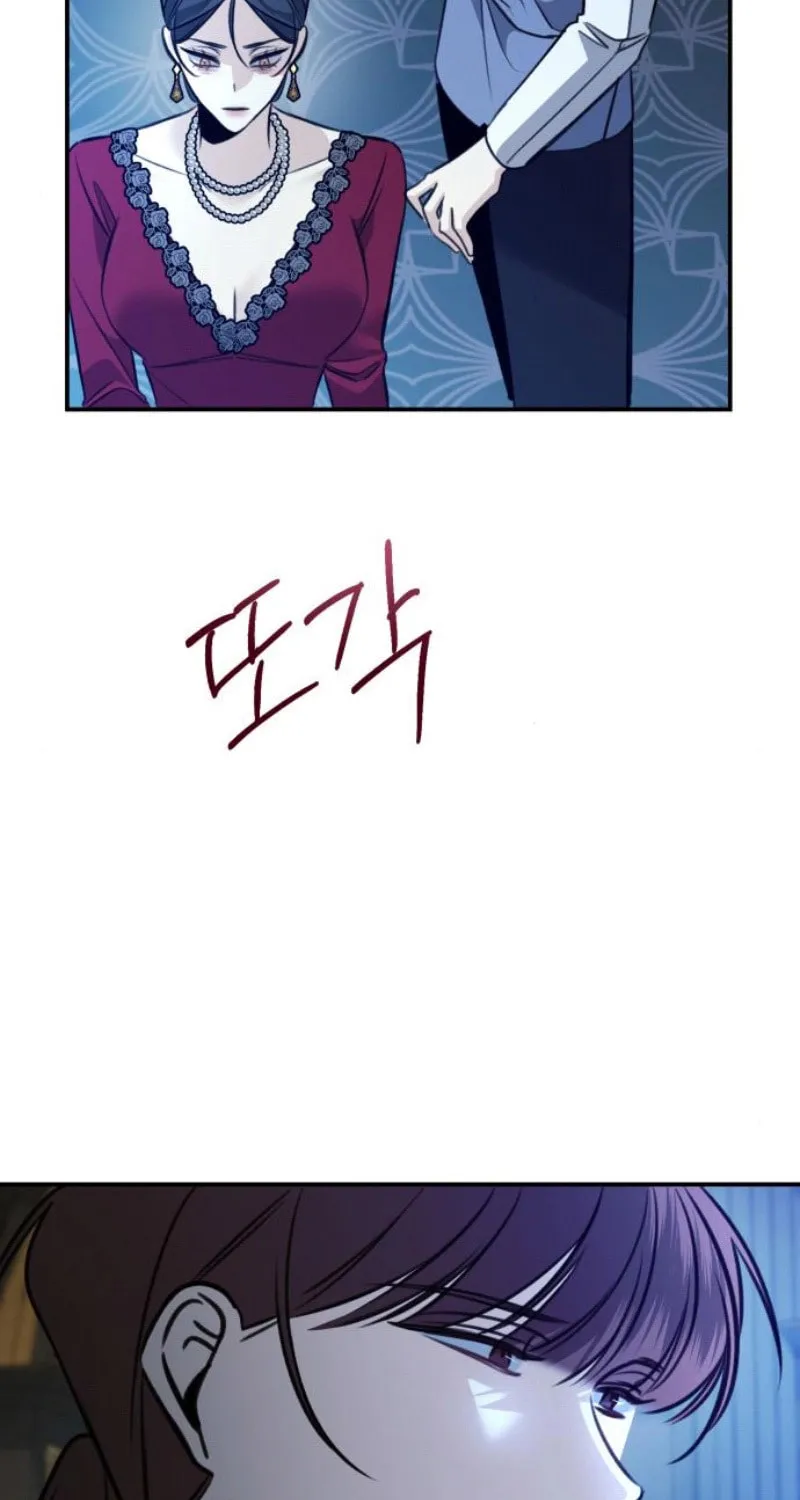 The End of an Imperfect Divorce Chapter 14 page 37 - 