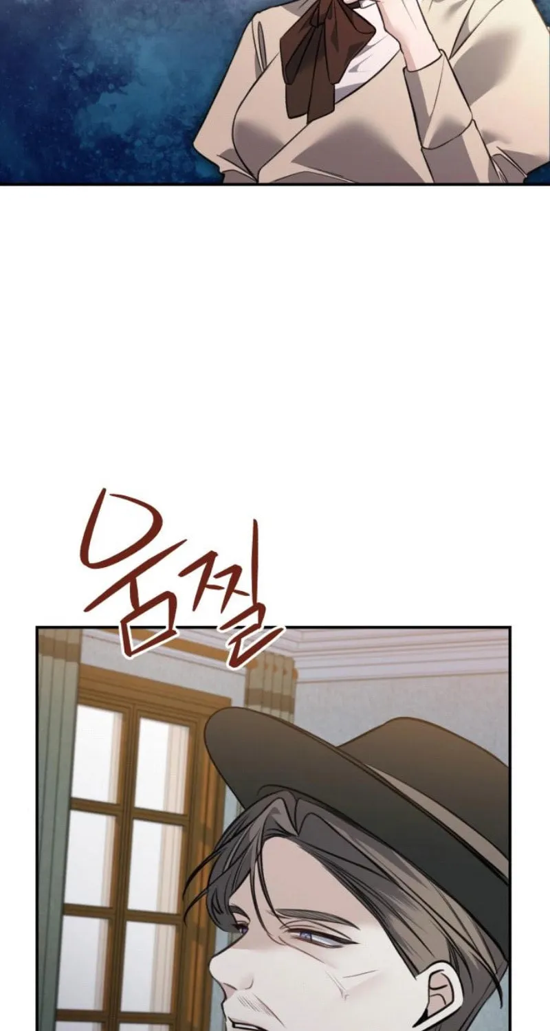 The End of an Imperfect Divorce Chapter 14 page 59 - 