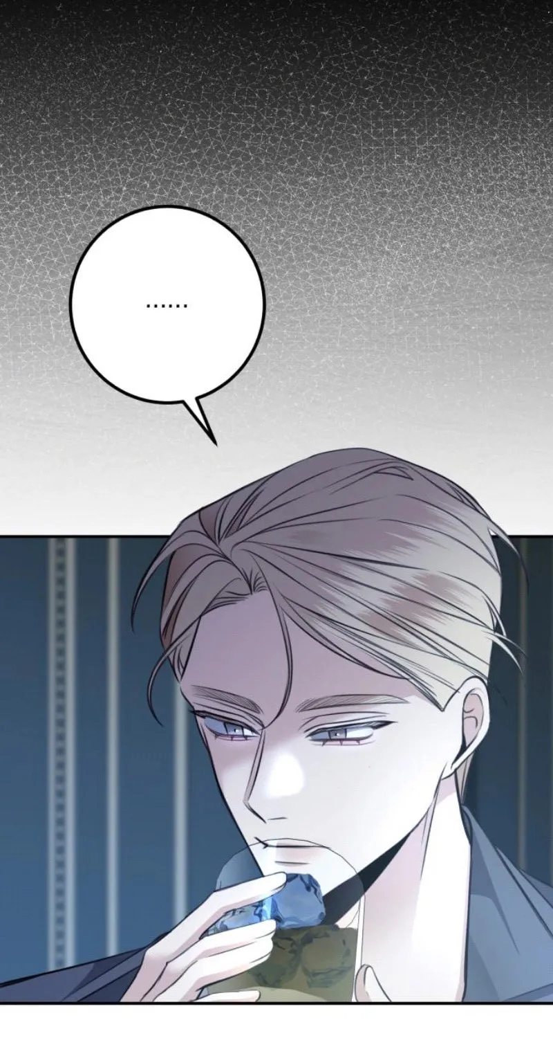 The End of an Imperfect Divorce Chapter 14 page 7 - 