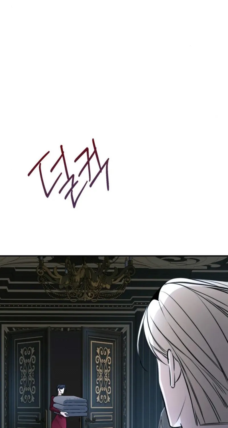 The End of an Imperfect Divorce Chapter 14 page 8 - 