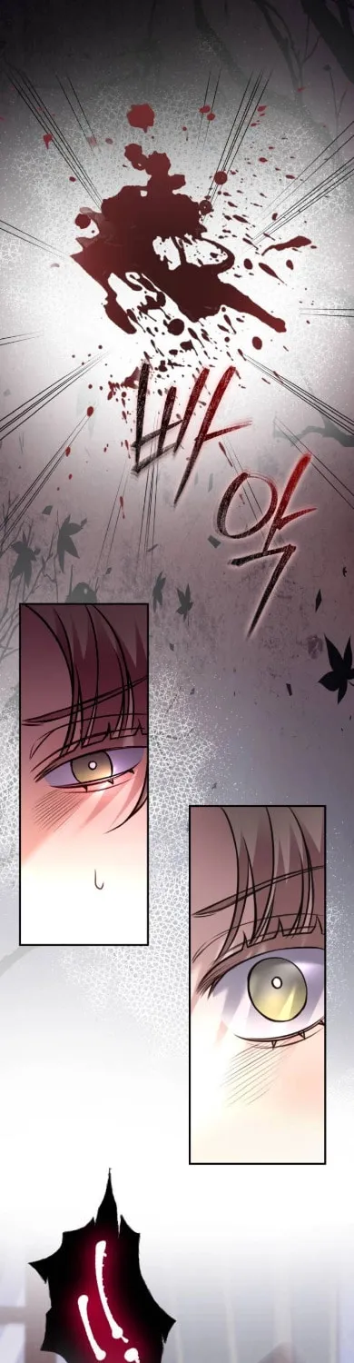 The End of an Imperfect Divorce Chapter 15 page 13 - 
