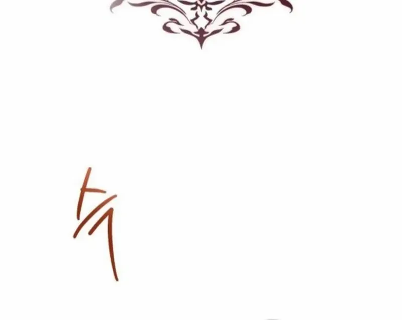The End of an Imperfect Divorce Chapter 17 page 6 - 